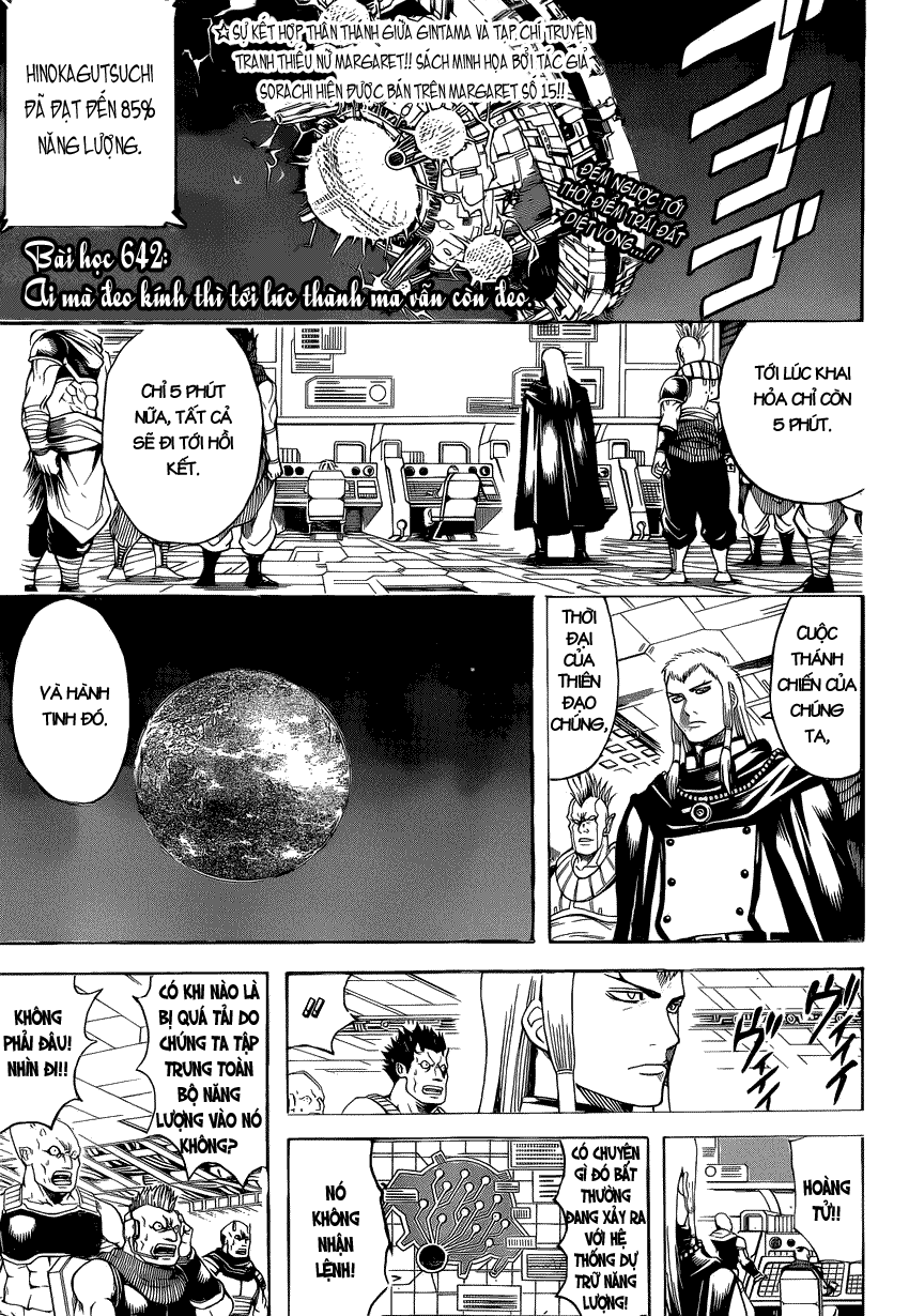 Gintama Chap 642 - Next Chap 643