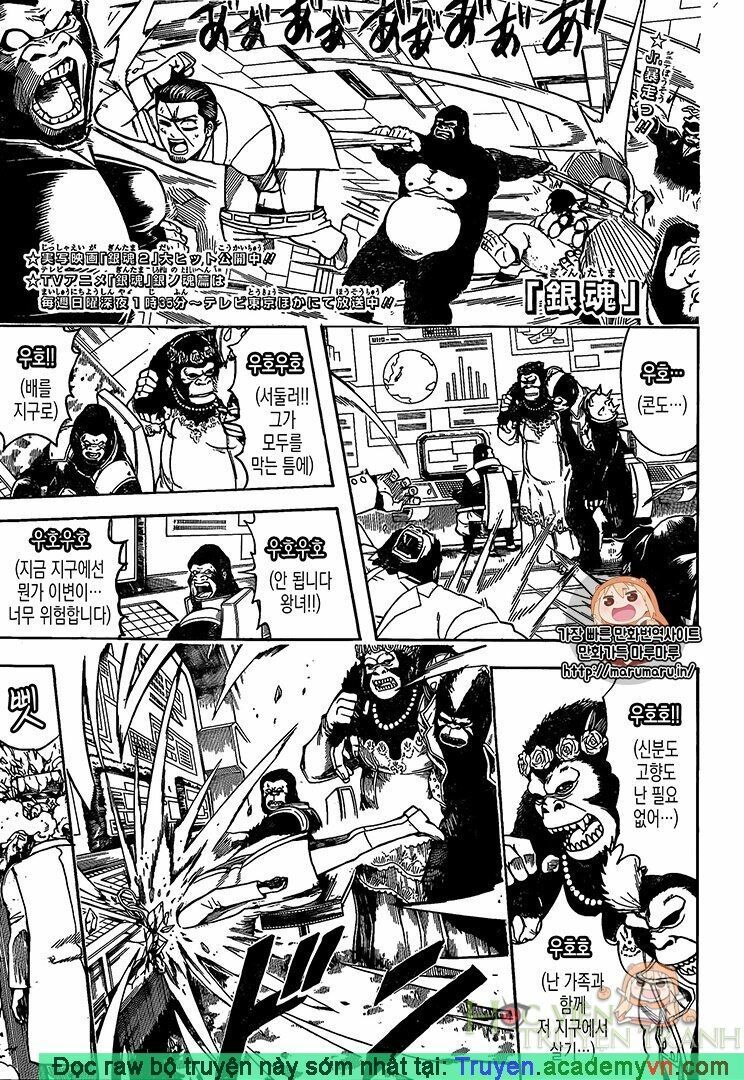 Gintama Chap 695 - Next Chap 696