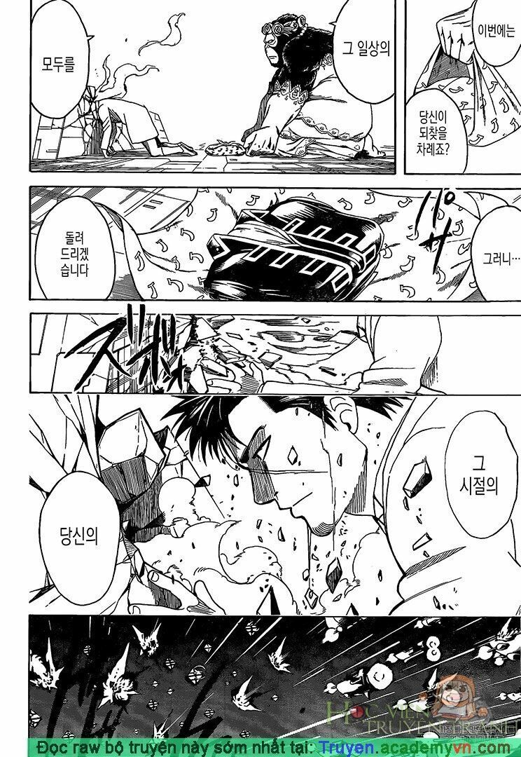 Gintama Chap 695 - Next Chap 696