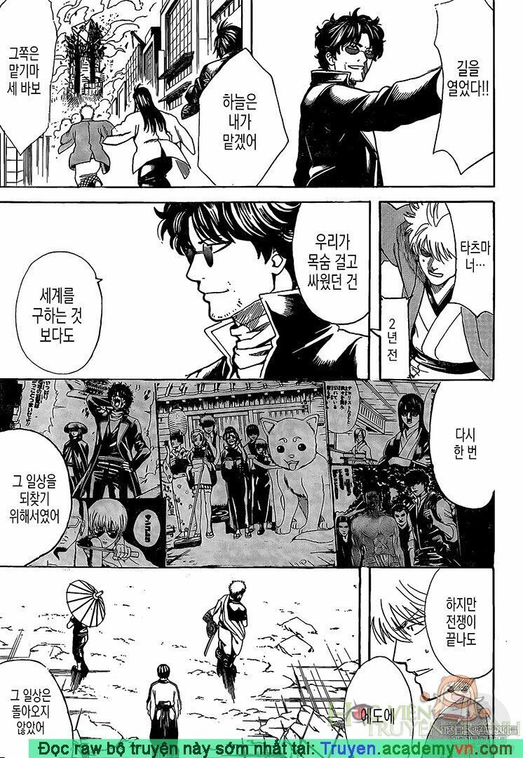Gintama Chap 695 - Next Chap 696