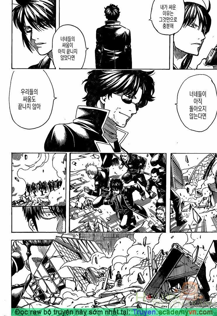 Gintama Chap 695 - Next Chap 696