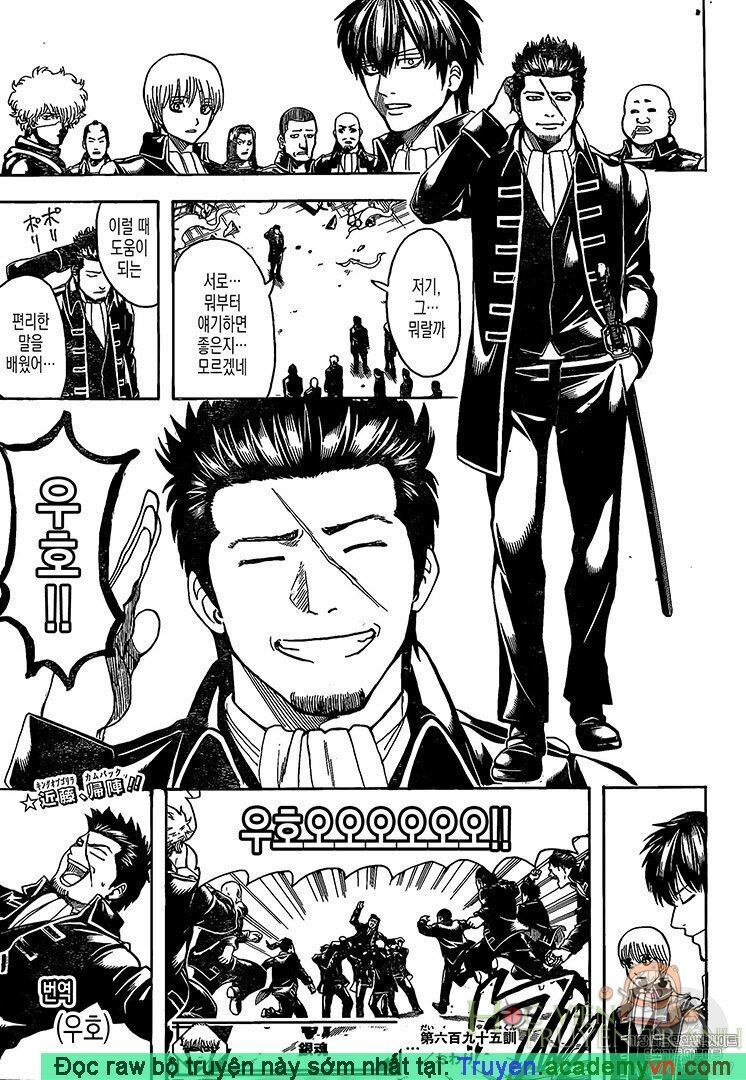 Gintama Chap 695 - Next Chap 696