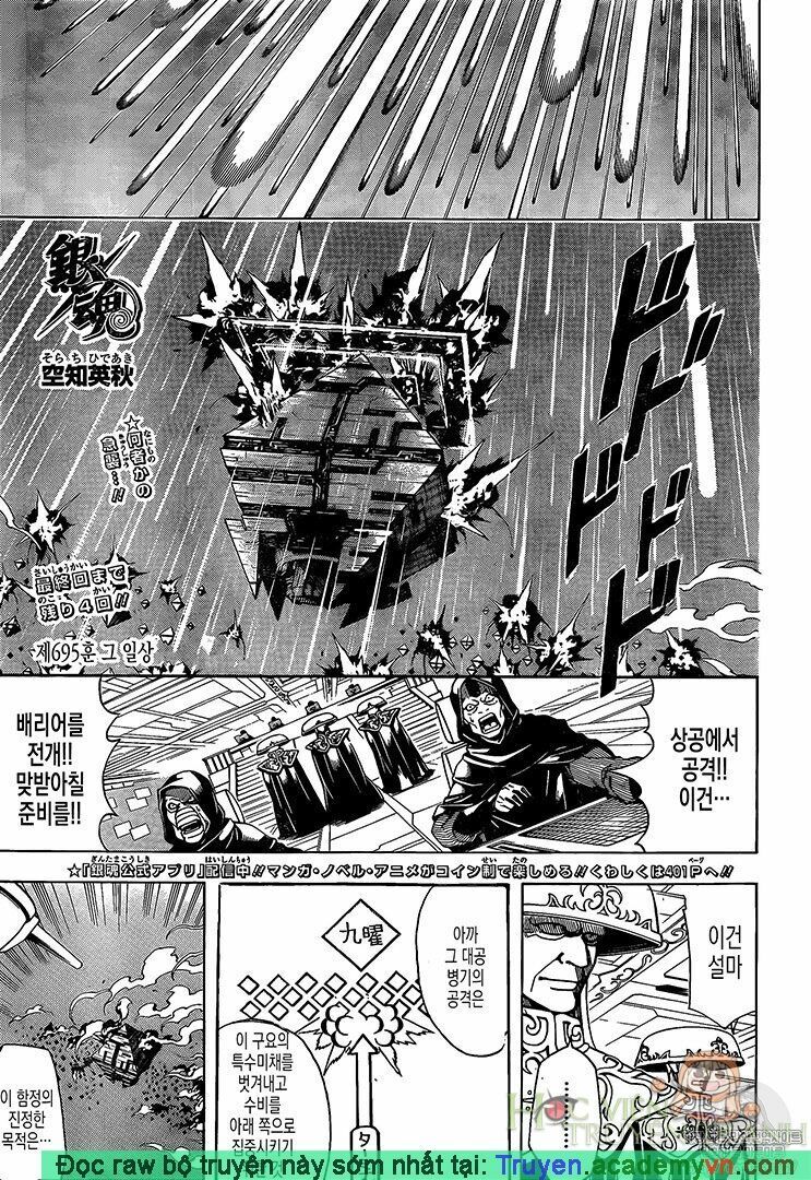 Gintama Chap 695 - Next Chap 696