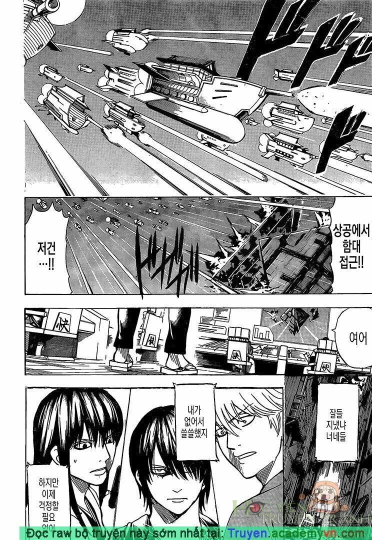 Gintama Chap 695 - Next Chap 696