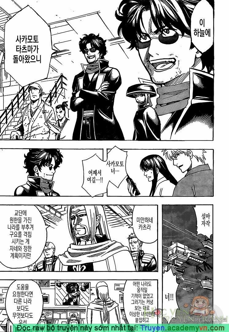 Gintama Chap 695 - Next Chap 696