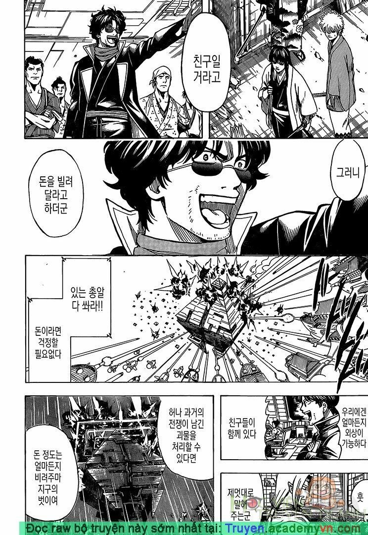 Gintama Chap 695 - Next Chap 696