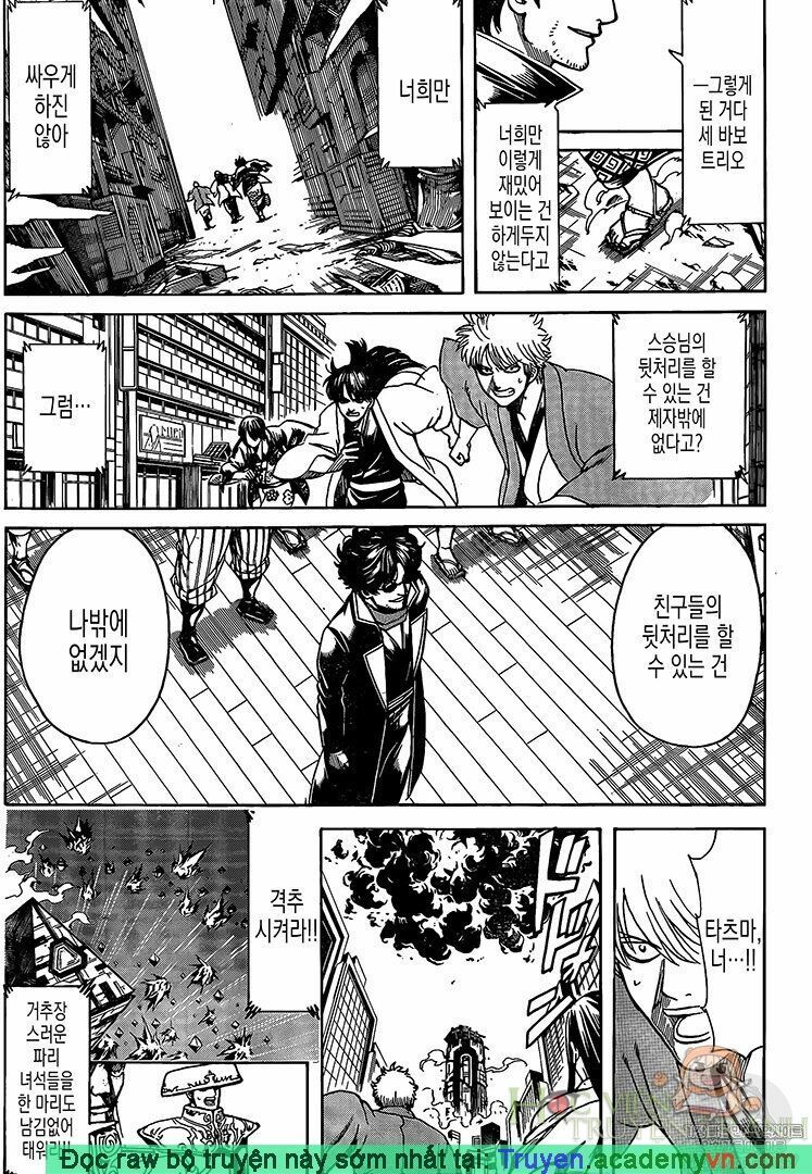 Gintama Chap 695 - Next Chap 696