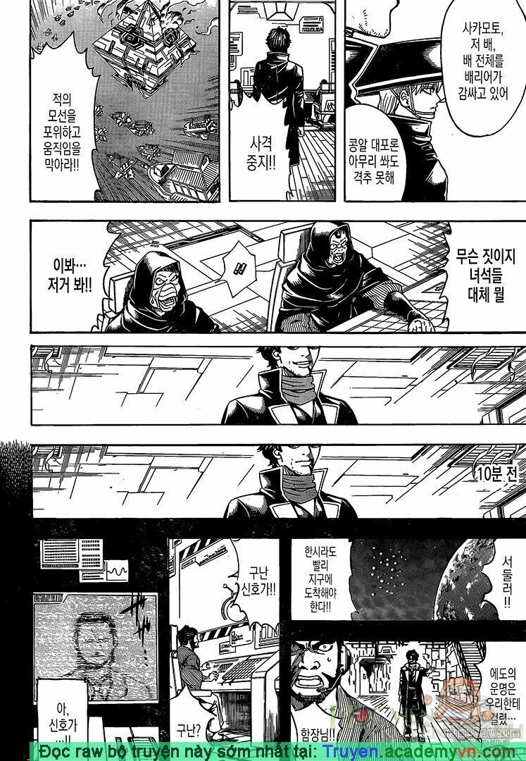 Gintama Chap 695 - Next Chap 696