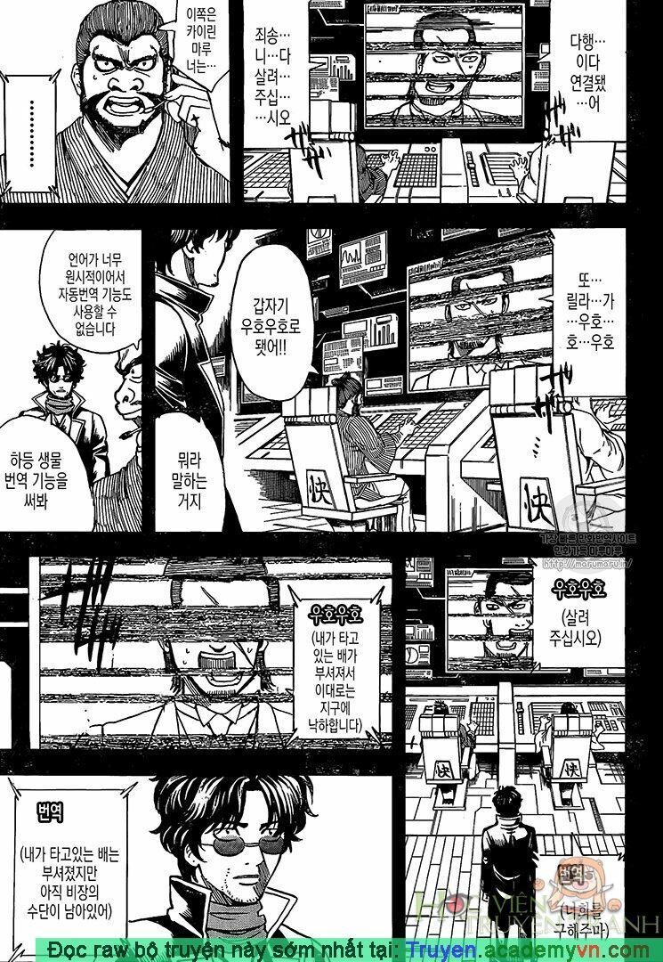 Gintama Chap 695 - Next Chap 696
