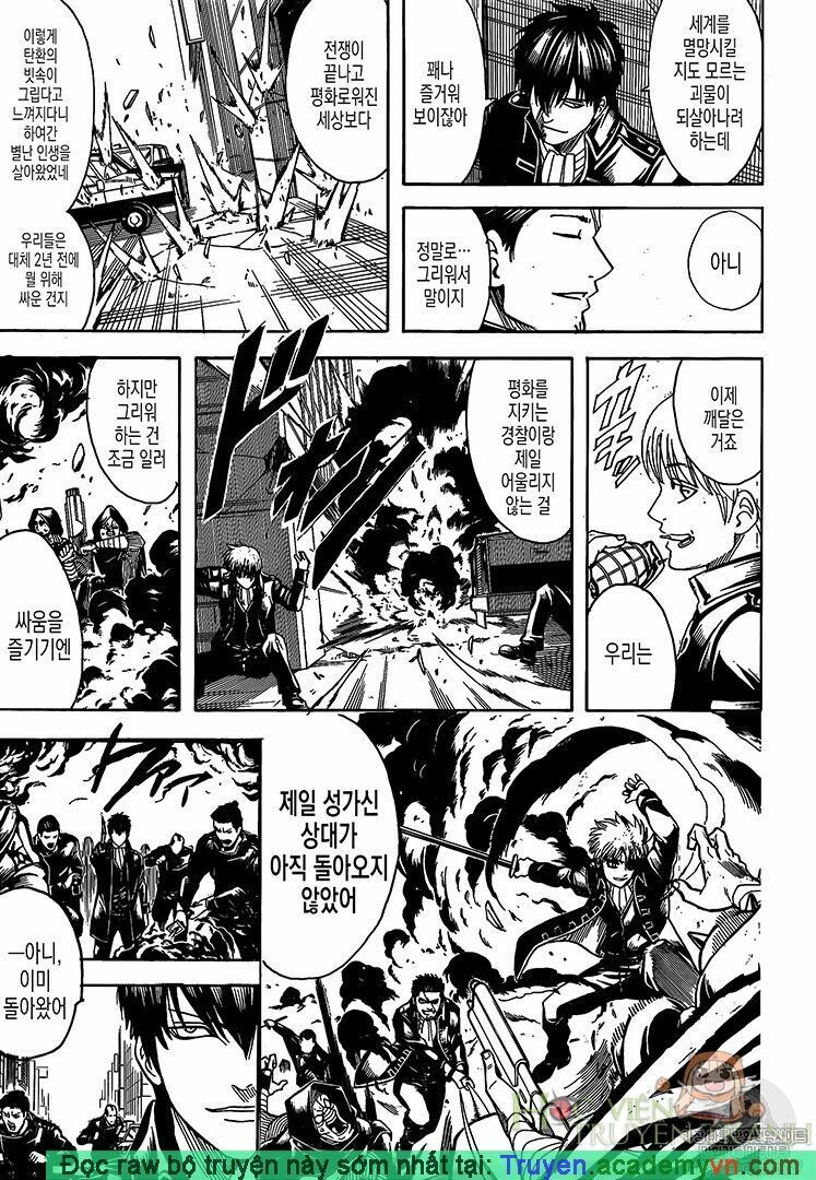 Gintama Chap 696 - Next Chap 697