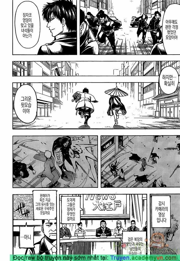 Gintama Chap 696 - Next Chap 697