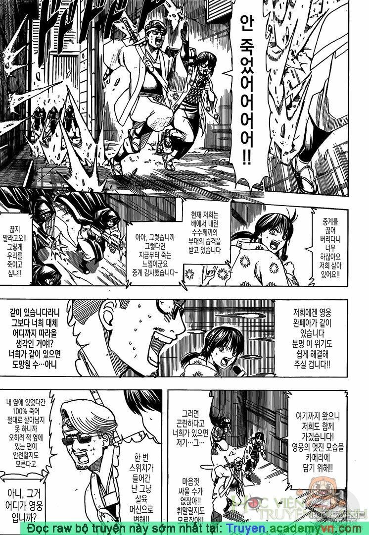 Gintama Chap 696 - Next Chap 697