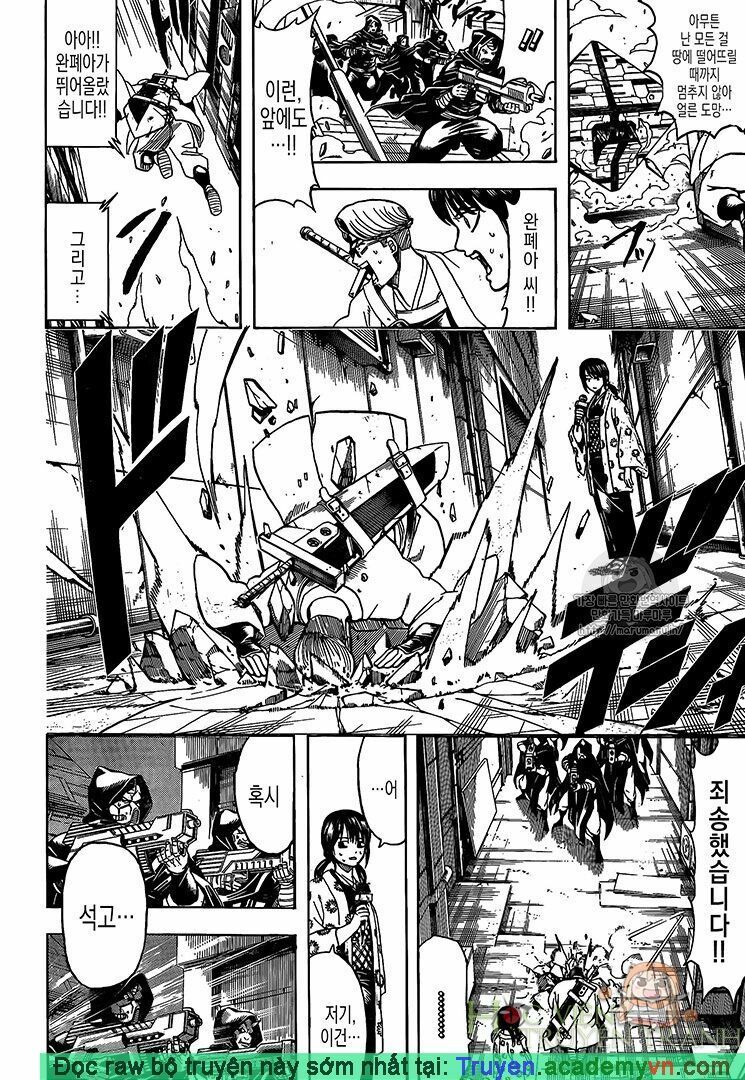 Gintama Chap 696 - Next Chap 697