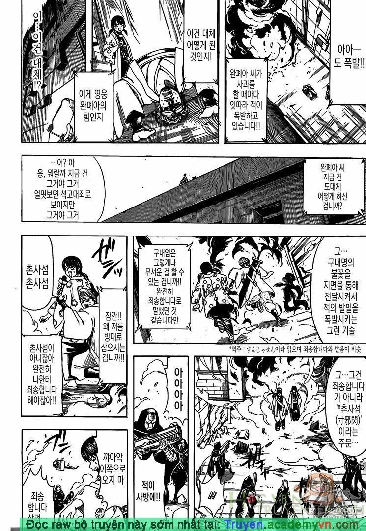 Gintama Chap 696 - Next Chap 697