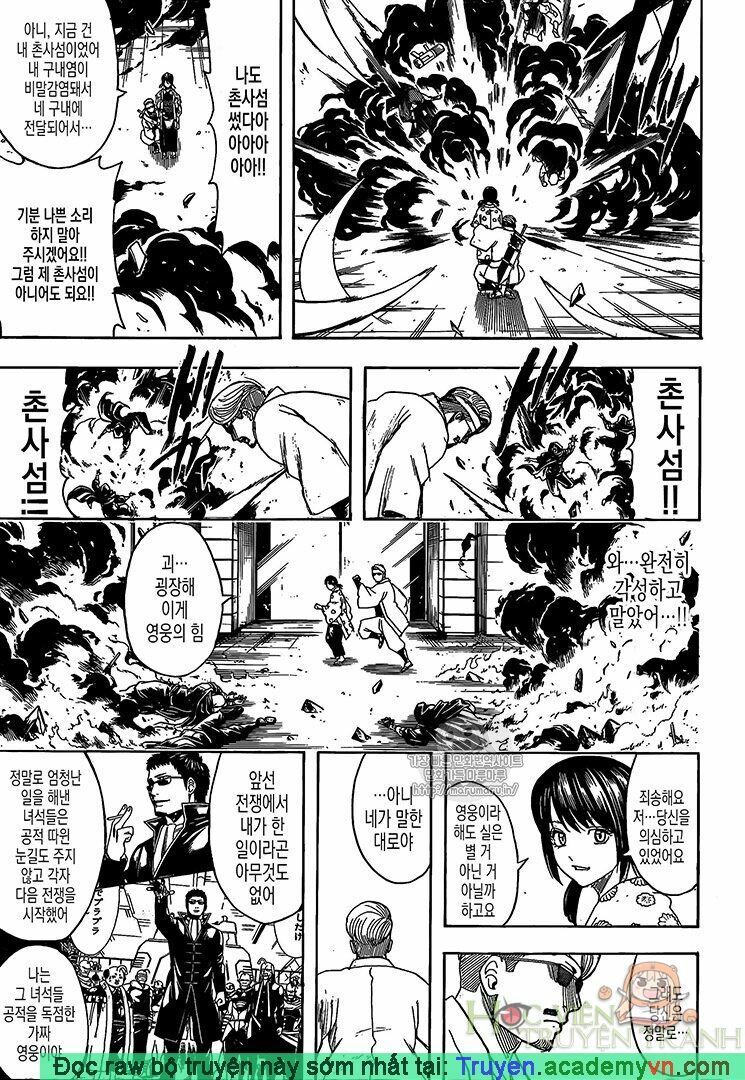 Gintama Chap 696 - Next Chap 697