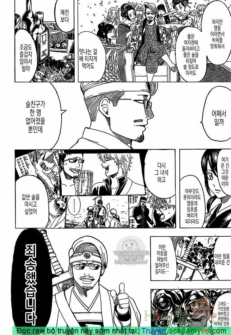 Gintama Chap 696 - Next Chap 697