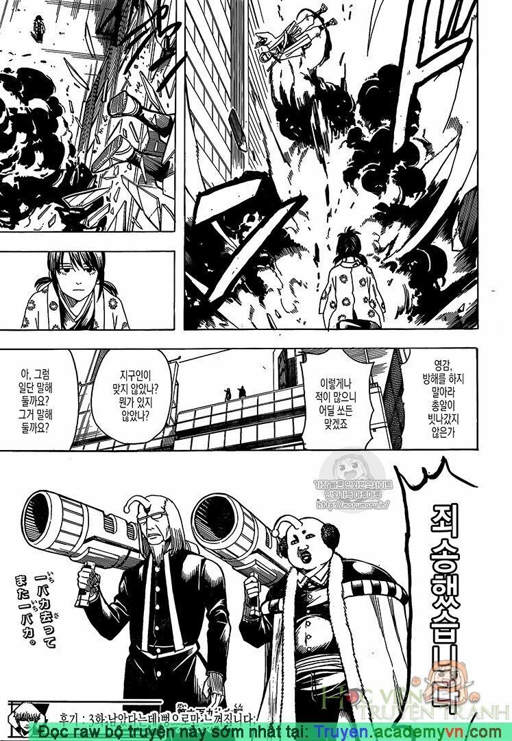 Gintama Chap 696 - Next Chap 697