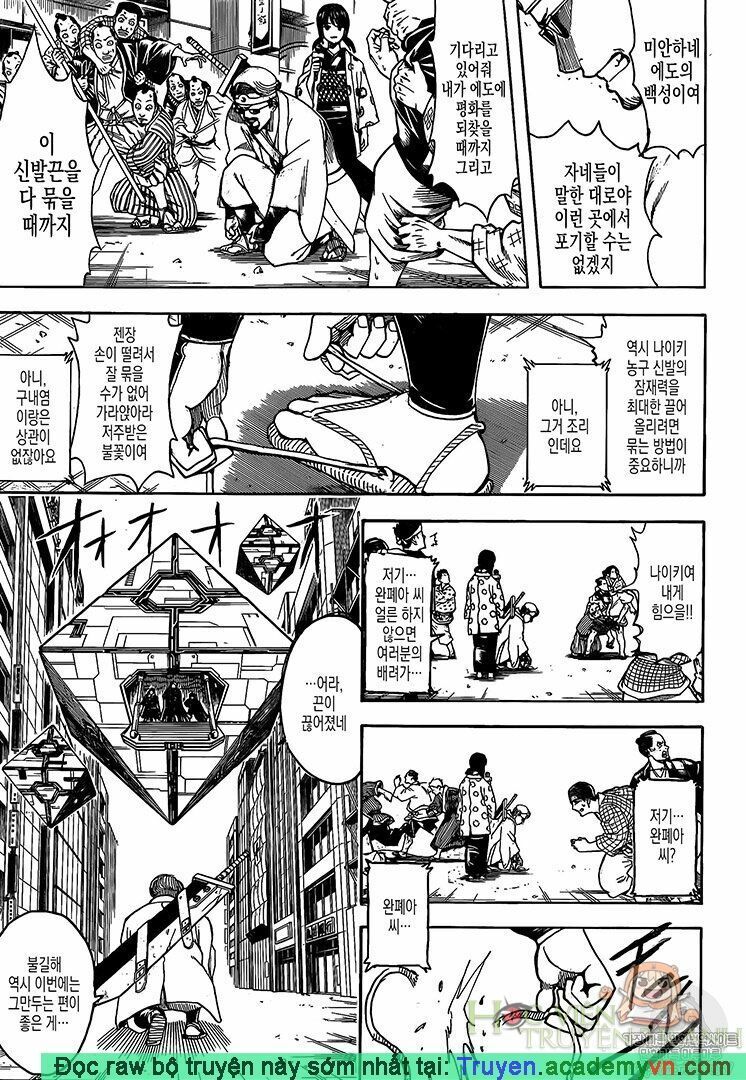 Gintama Chap 696 - Next Chap 697