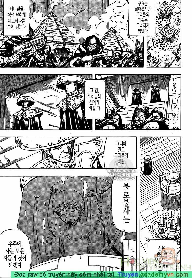 Gintama Chap 696 - Next Chap 697