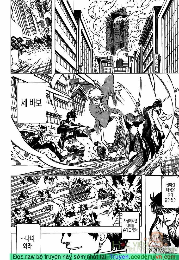 Gintama Chap 696 - Next Chap 697