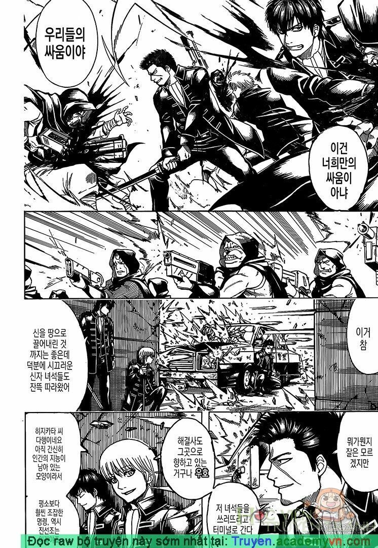 Gintama Chap 696 - Next Chap 697