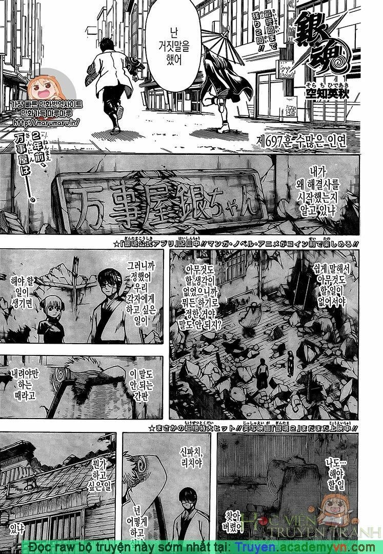 Gintama Chap 697 - Next Chap 698