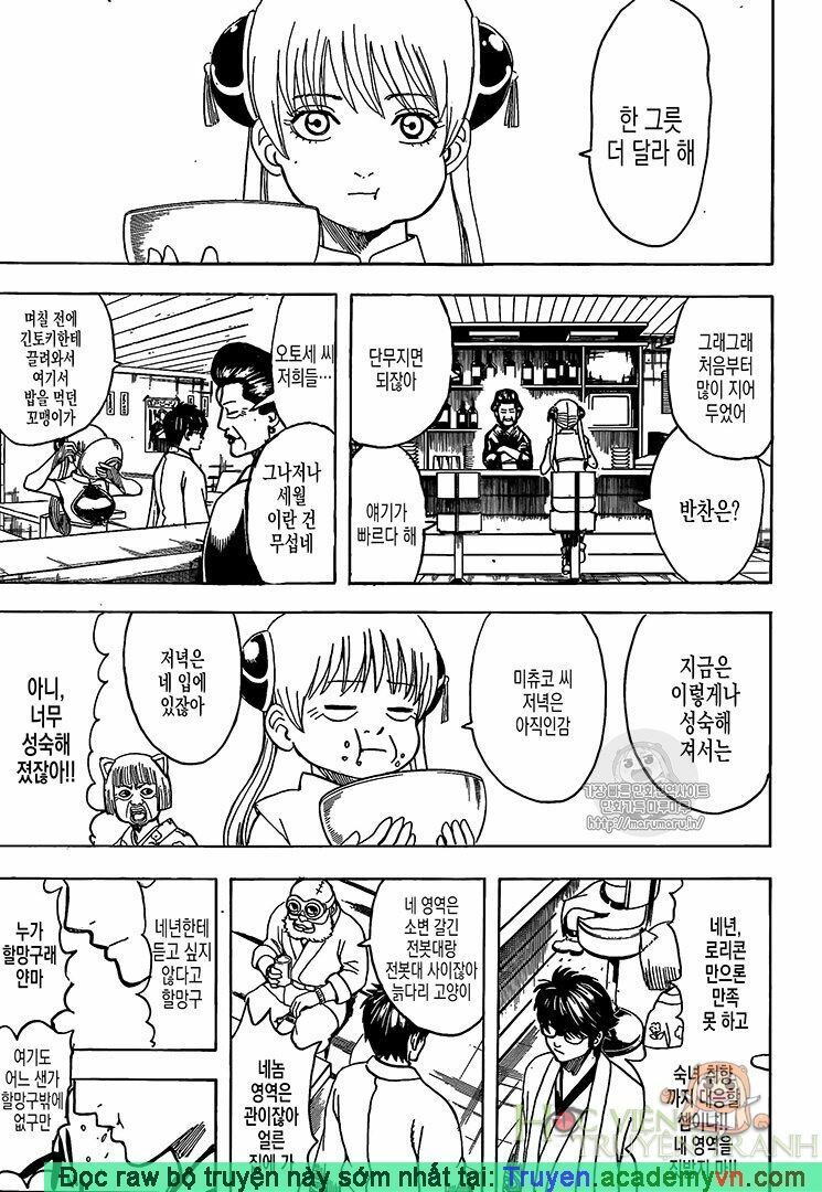 Gintama Chap 697 - Next Chap 698