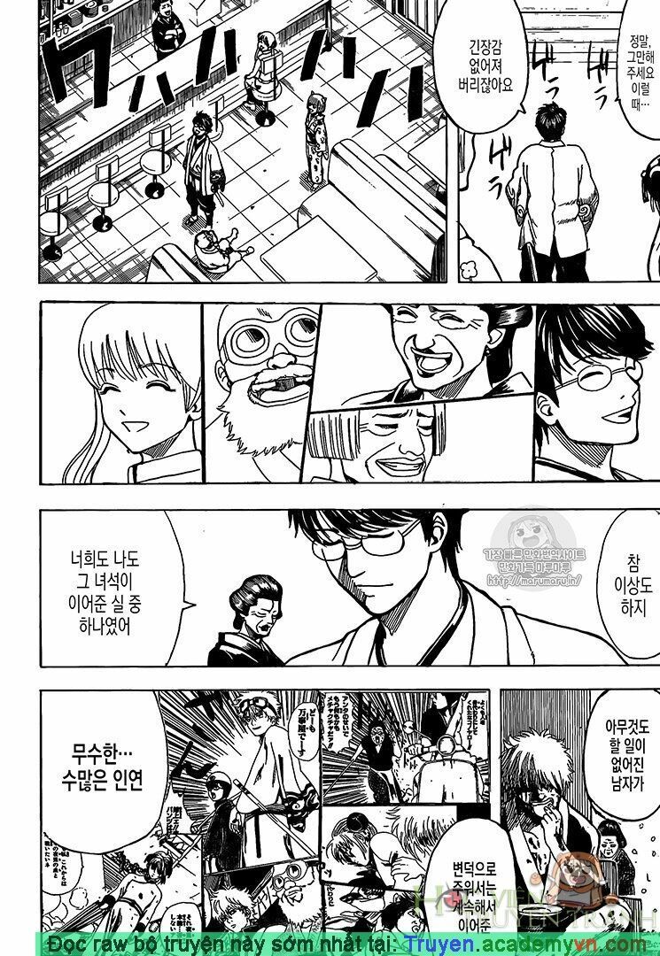 Gintama Chap 697 - Next Chap 698