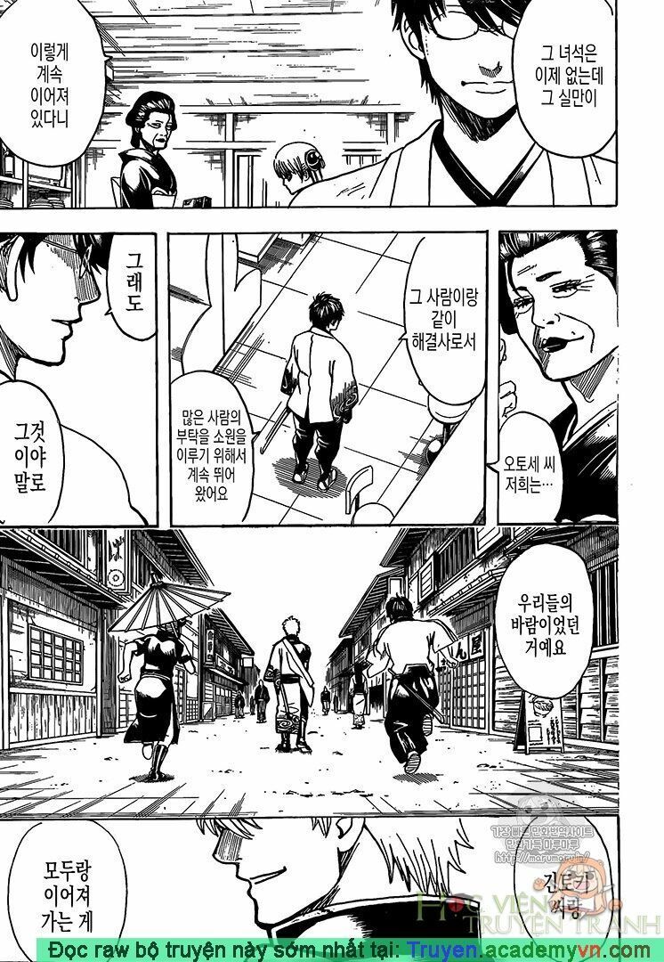 Gintama Chap 697 - Next Chap 698