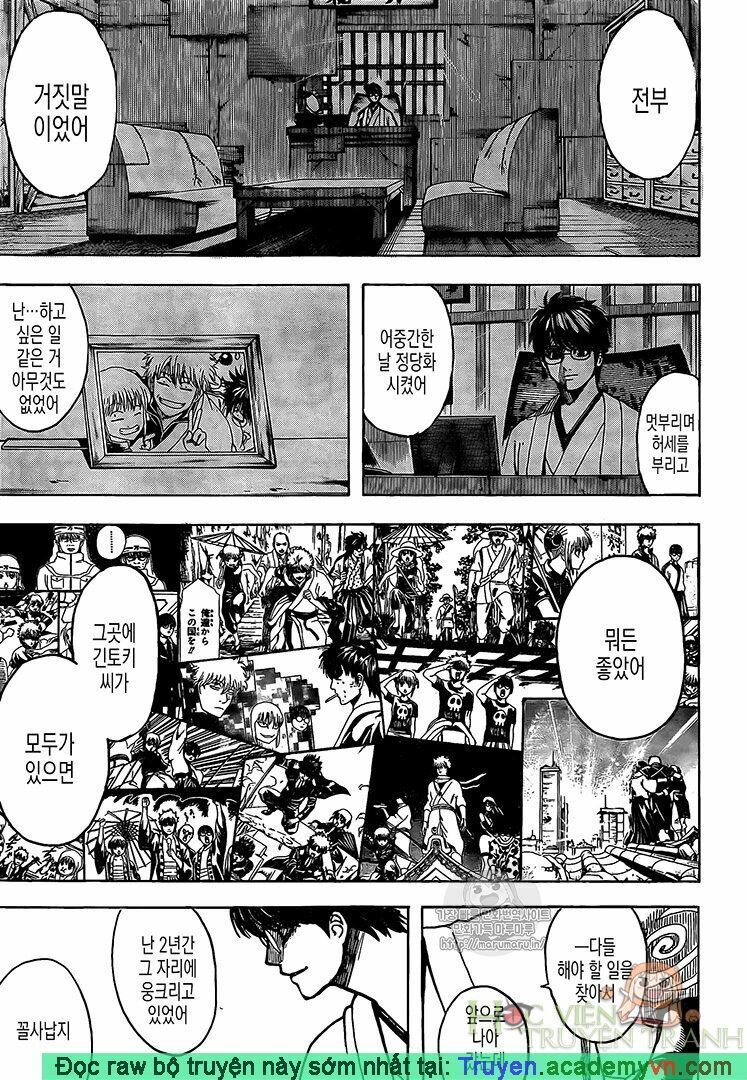 Gintama Chap 697 - Next Chap 698