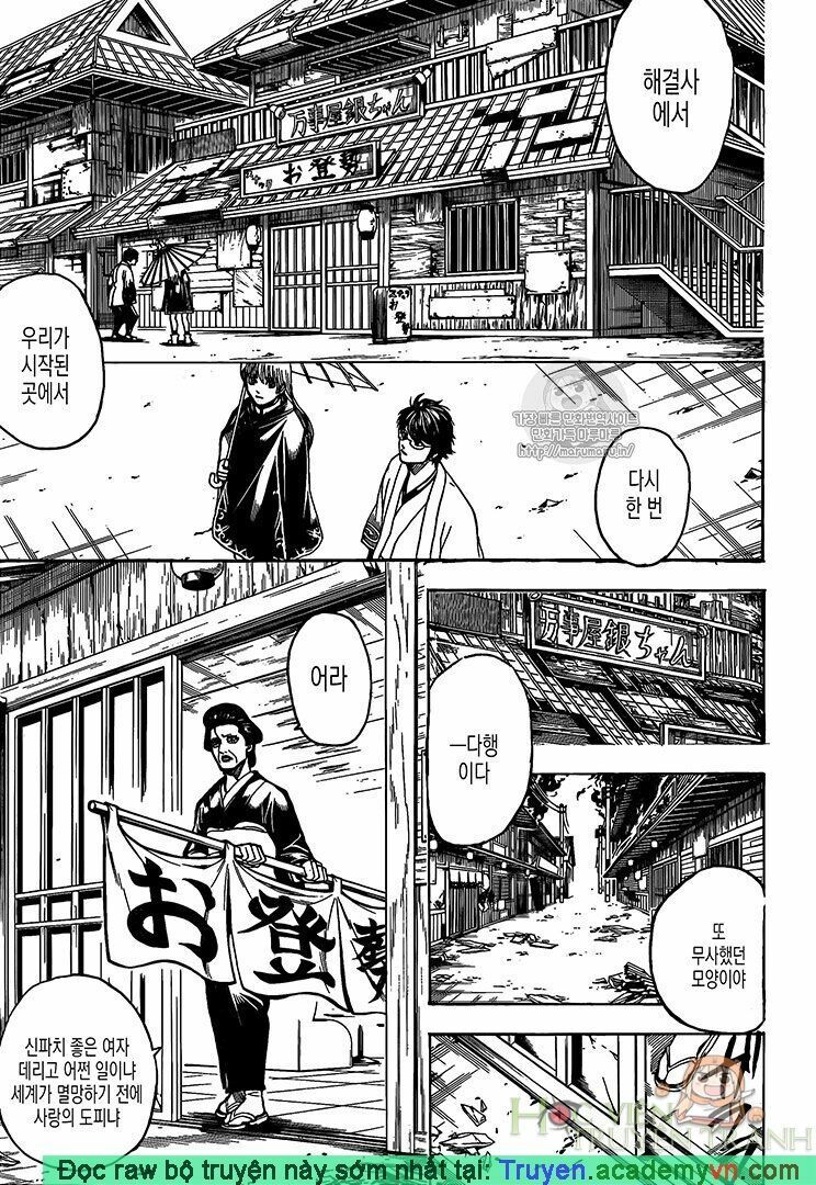Gintama Chap 697 - Next Chap 698