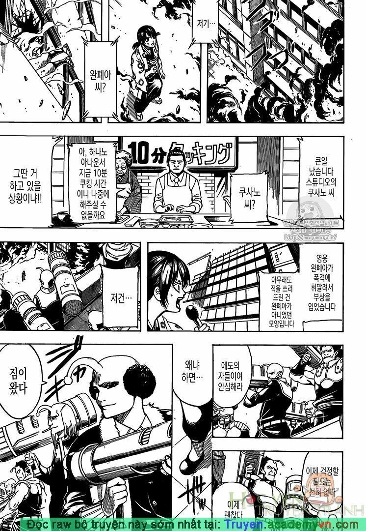 Gintama Chap 697 - Next Chap 698