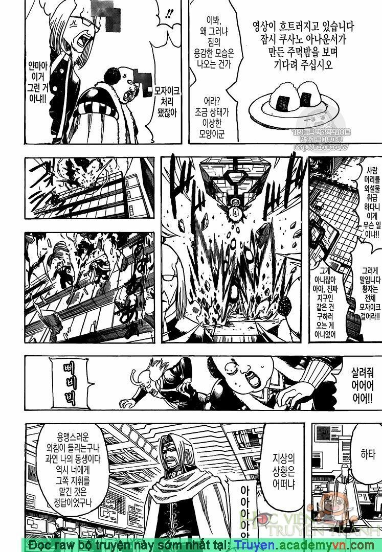 Gintama Chap 697 - Next Chap 698
