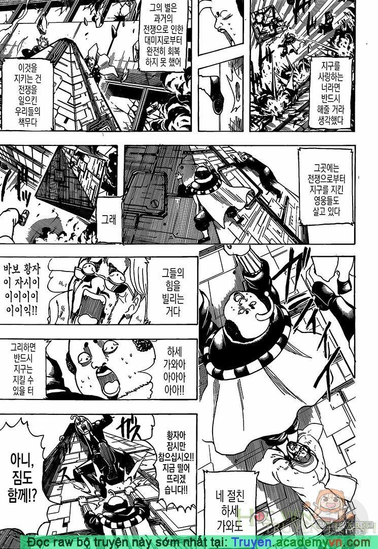Gintama Chap 697 - Next Chap 698