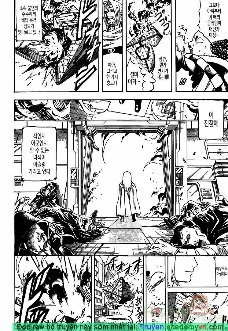 Gintama Chap 697 - Next Chap 698