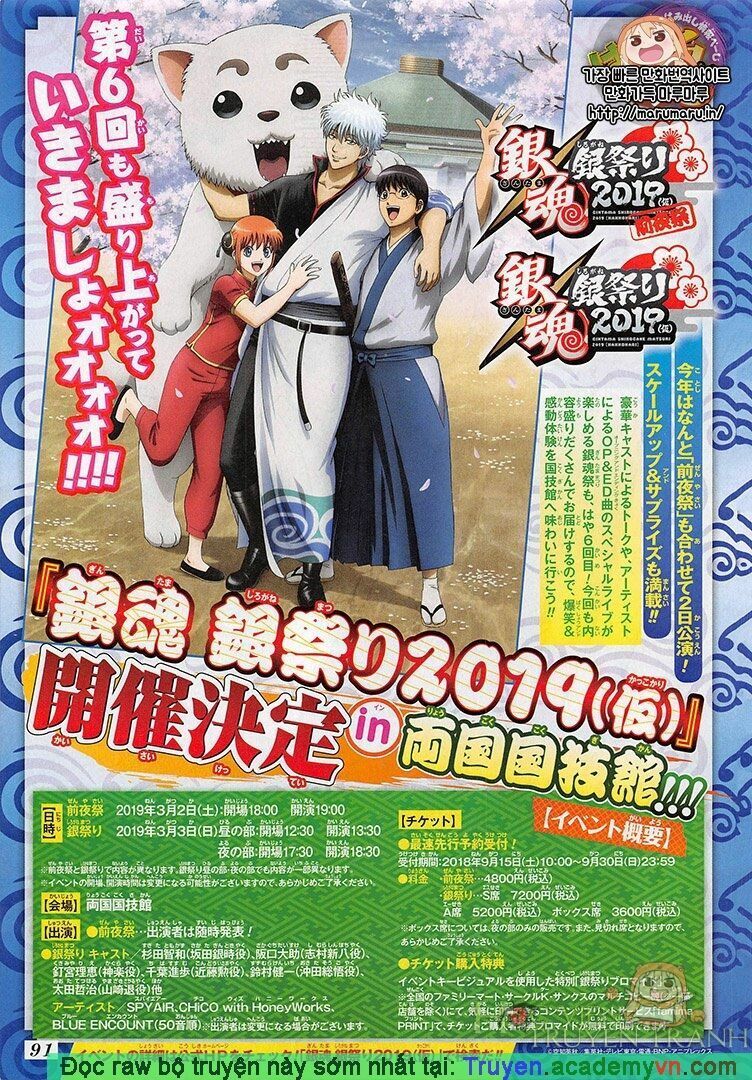 Gintama Chap 698 - Next Chap 699