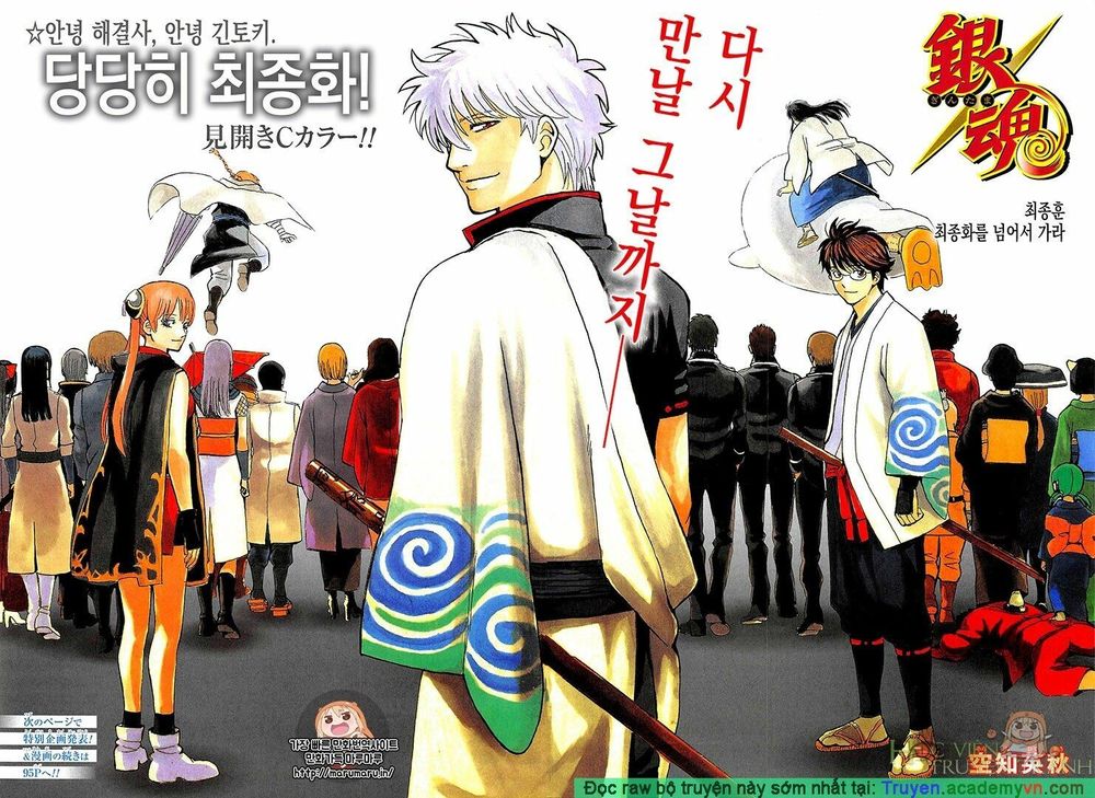Gintama Chap 698 - Next Chap 699