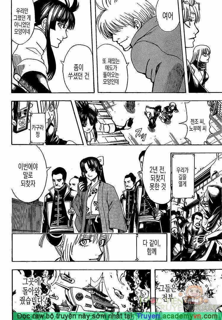 Gintama Chap 698 - Next Chap 699