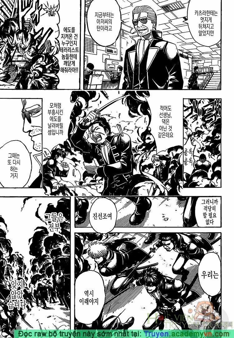 Gintama Chap 698 - Next Chap 699