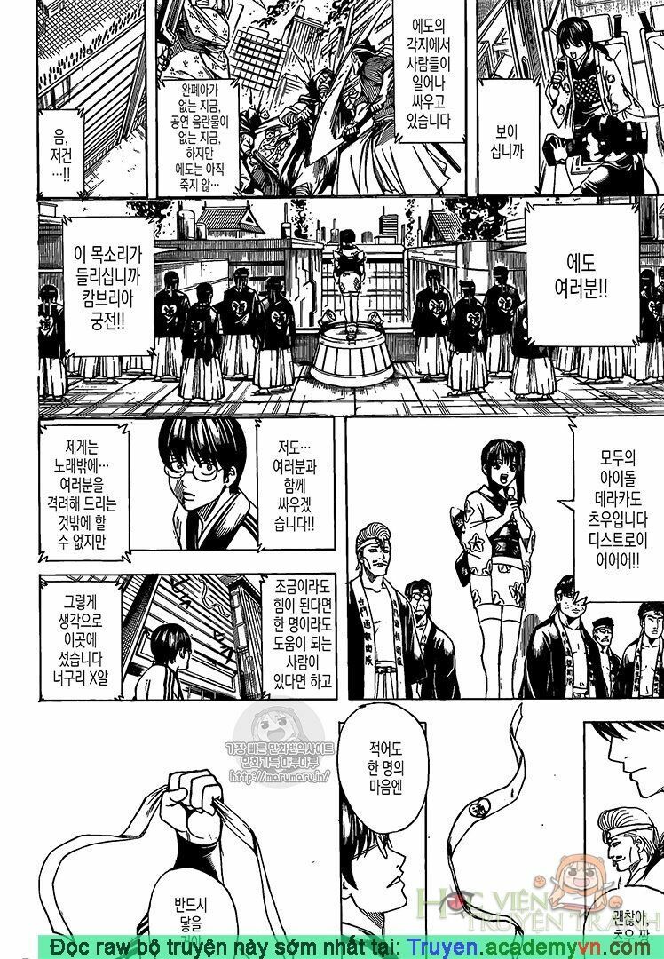 Gintama Chap 698 - Next Chap 699