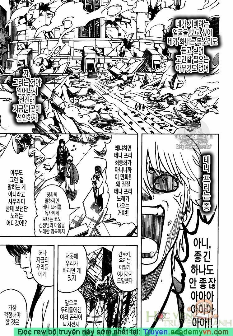 Gintama Chap 698 - Next Chap 699