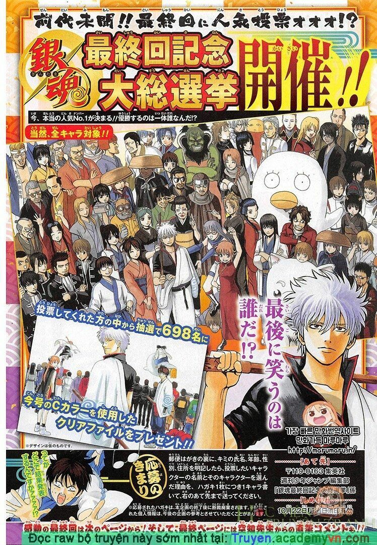 Gintama Chap 698 - Next Chap 699