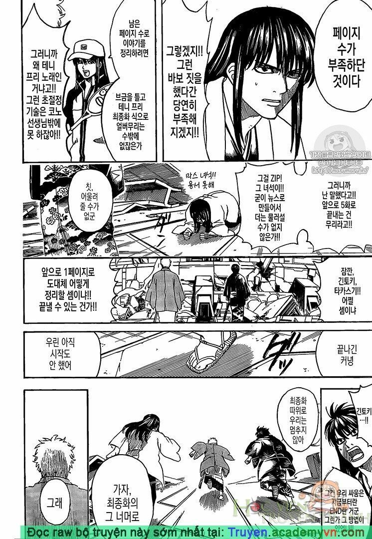 Gintama Chap 698 - Next Chap 699