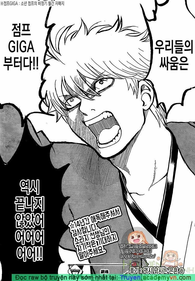 Gintama Chap 698 - Next Chap 699