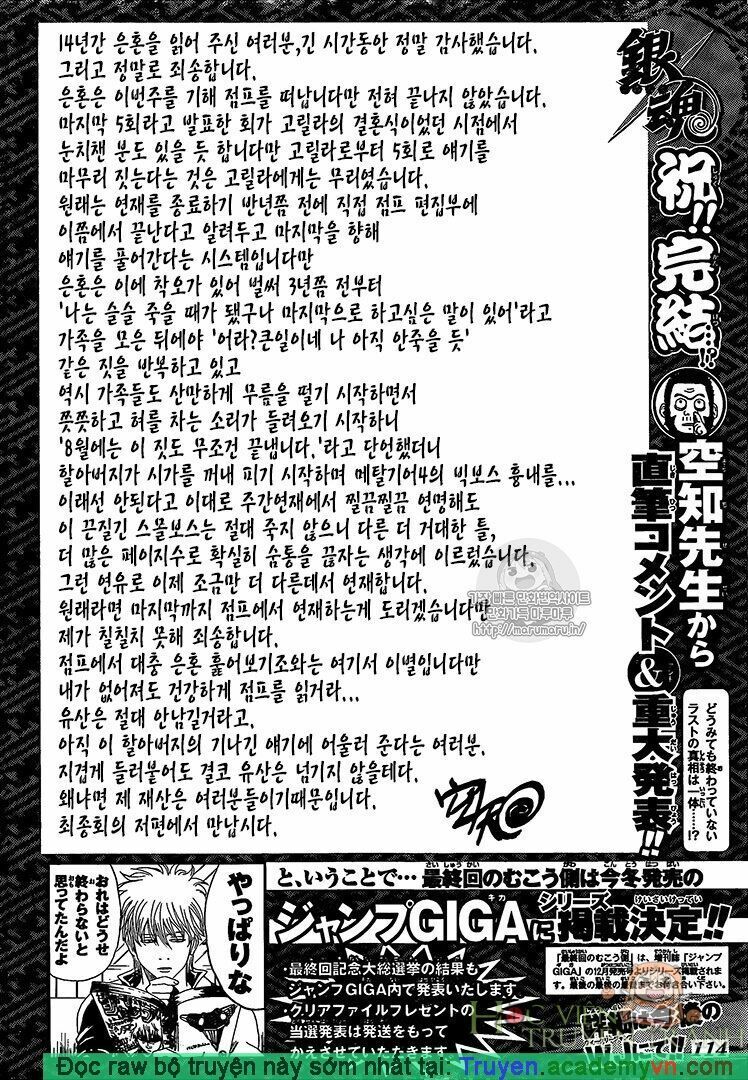 Gintama Chap 698 - Next Chap 699