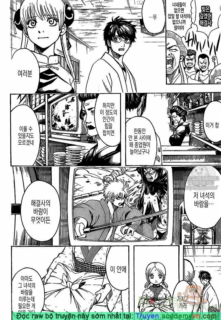 Gintama Chap 698 - Next Chap 699