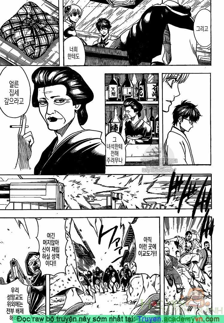 Gintama Chap 698 - Next Chap 699