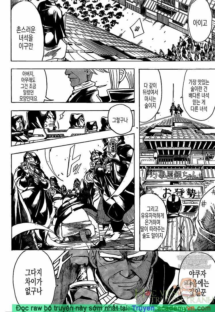 Gintama Chap 698 - Next Chap 699