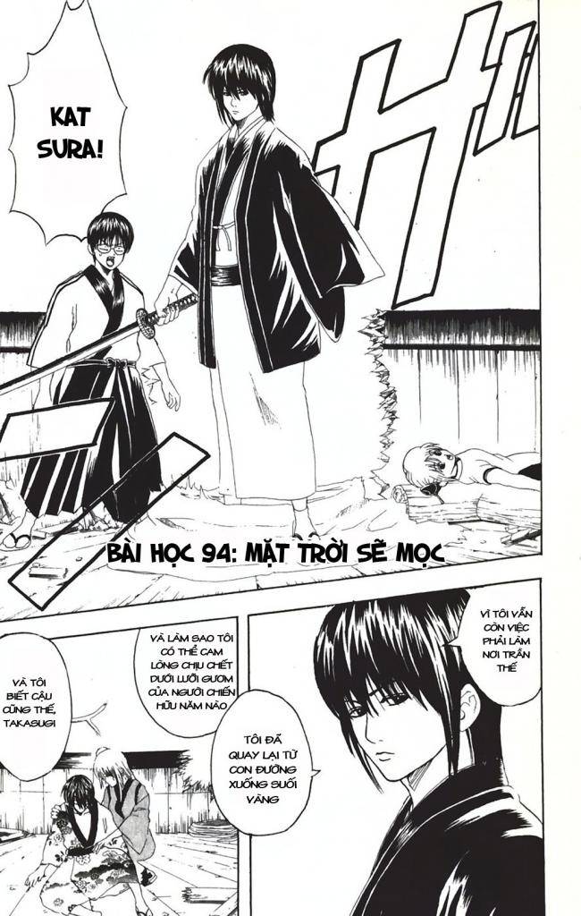 Gintama Chap 94 - Next Chap 95