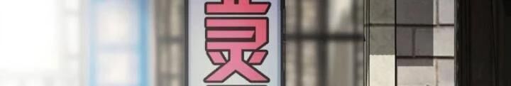 Giờ Ngọ Ba Khắc Chap 27 - Next Chap 28